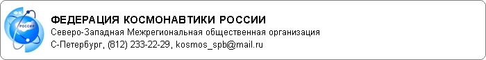 kosm-logo-fk_1.jpg